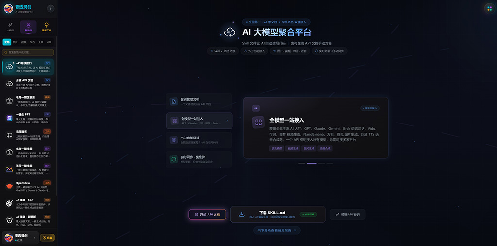 动漫相册画室生成图
